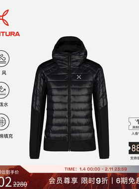 MONTURA轻量化PEAK拼接连帽夹克户外运动棉服外套女 防泼水防风