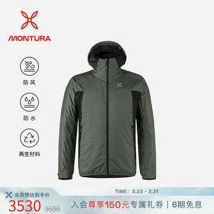 2.0冲锋衣户外棉服外套男 NEVIS 防风防水 轻量化CORDURA MONTURA