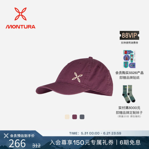 MONTURA男女同款棉质LOGO鸭舌帽