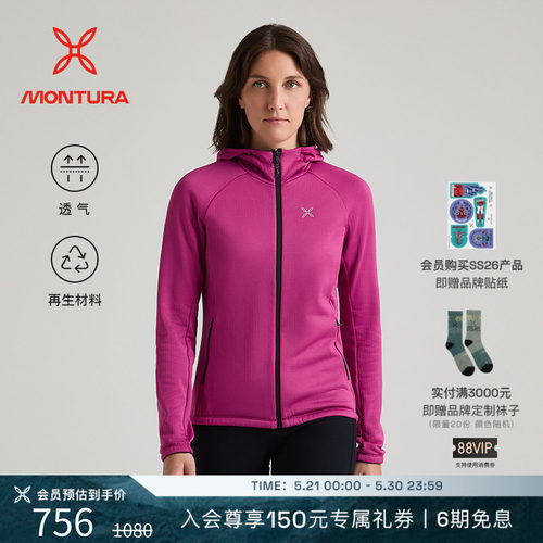 MONTURA透气女拉链抓绒衣