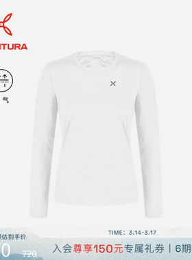 MONTURA春夏新品轻量化FRESH LIGHT针织衫户外运动女 透气徒步