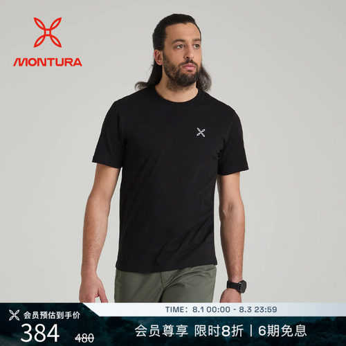 MONTURA轻量化男BASICLOGOT恤