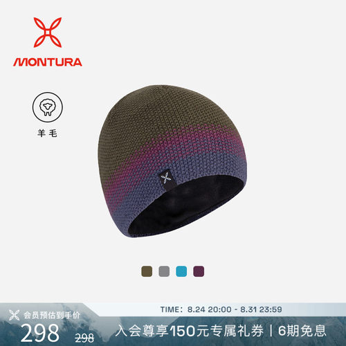 MONTURA徒步男女同款LINES帽