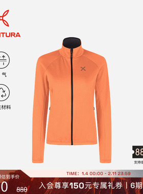MONTURA轻量化FADIS华夫格网格抓绒衣户外运动长袖女 透气