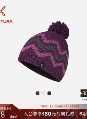 MONTURA轻量化ZETA帽户外运动帽子男女紫色 微绒衬里