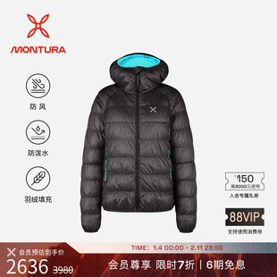 MONTURA轻量化VERTIGO登峰者钻石羽绒服夹克户外女 防泼水
