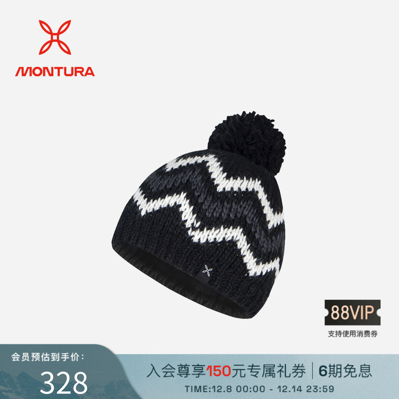 MONTURA徒步男女同款ZETA帽