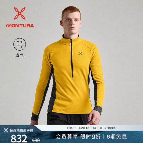 MONTURA透气登山男抓绒上衣