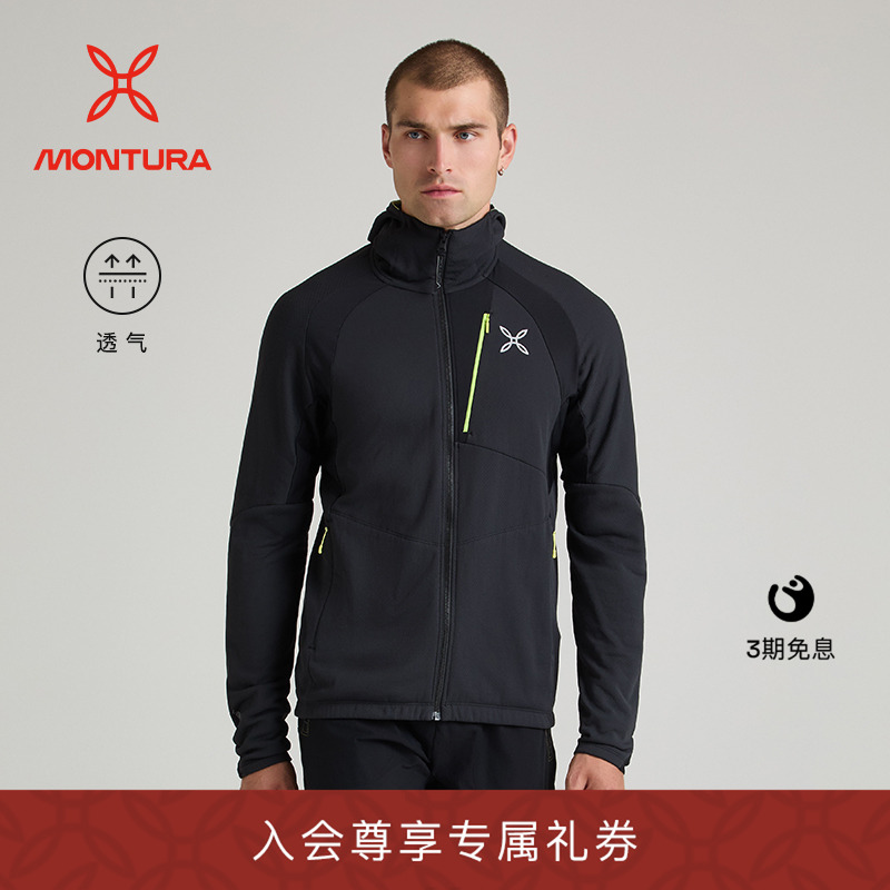 MONTURA透气登山男拉链抓绒衣