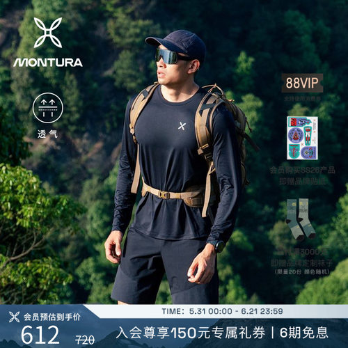 MONTURA透气防晒徒步男针织衫