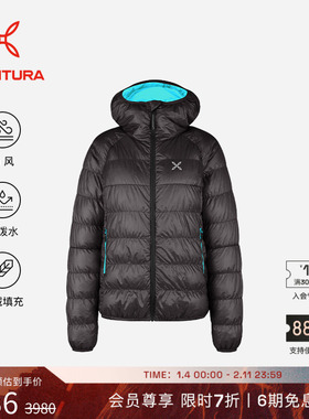 MONTURA轻量化VERTIGO登峰者钻石羽绒服夹克户外女 防泼水