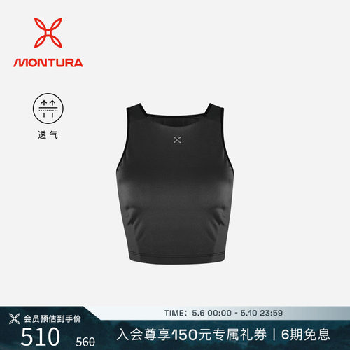 MONTURA透气舒适防晒女背心