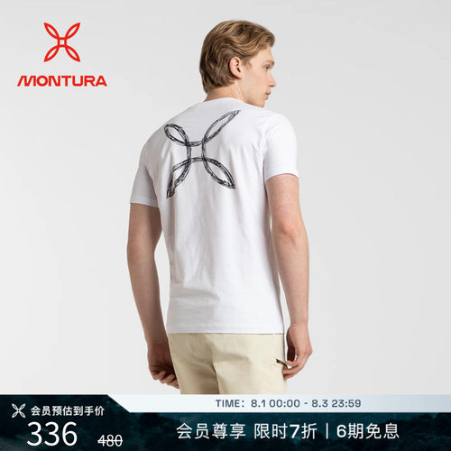 MONTURA轻量化男PENCILLOGOT恤