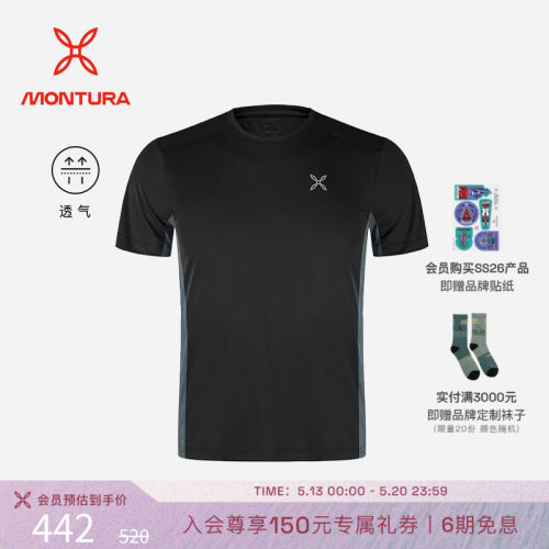 MONTURA透气徒步男WORLD2T恤