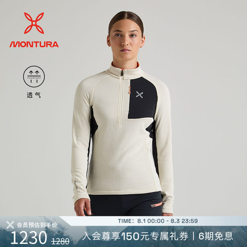 MONTURA透气登山女抓绒上衣