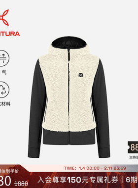 MONTURA轻量化夏尔巴拼接外套户外运动抓绒女焦糖酒红黑白上衣