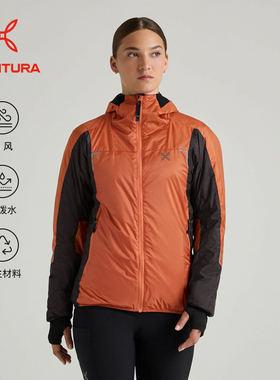 MONTURA轻量化SKISKY 2.0冲锋衣户外棉服外套女 防风防泼水滑雪