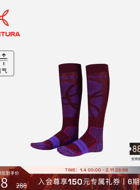 MONTURA轻量化美利奴羊毛高筒袜户外袜子男女紫色 透气圣诞礼物