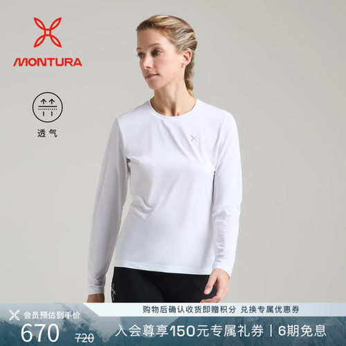 MONTURA透气女FRESHLIGHT针织衫