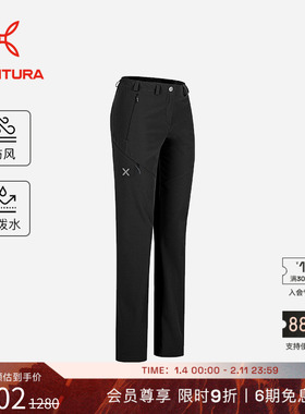 MONTURA轻量化BREEZE软壳裤户外运动长裤女黑色 防风防泼水
