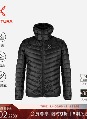 MONTURA轻量化BREEZE连帽排骨羽绒服夹克户外外套男 防风防泼水