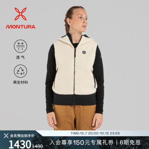 MONTURA透气徒步女仿羊羔绒上衣