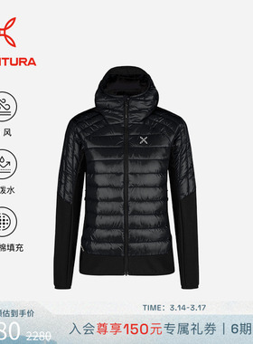 MONTURA轻量化PEAK拼接连帽夹克户外运动棉服外套女 防泼水防风