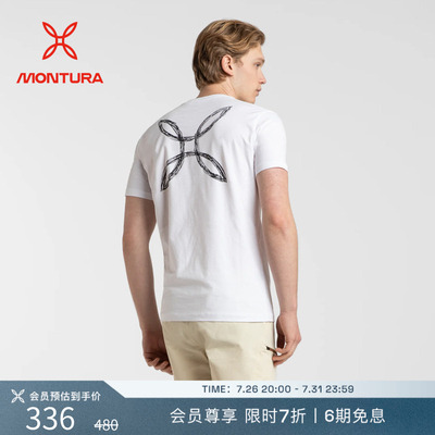 MONTURA轻量化男PENCILLOGOT恤