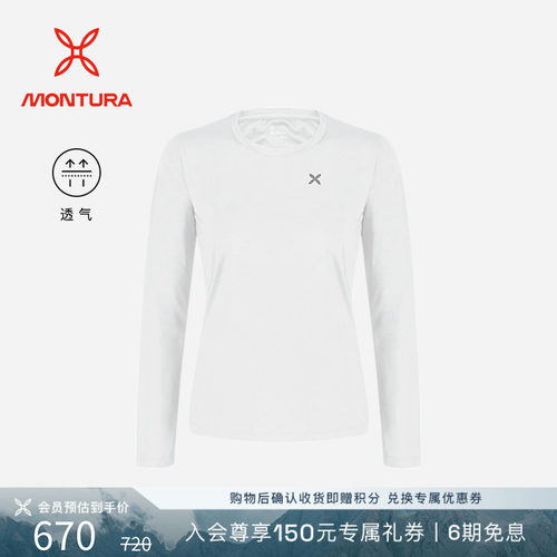 MONTURA透气女FRESHLIGHT针织衫