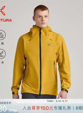 MONTURA MAGIC  GORE-TEX PRO 3L冲锋衣户外男 轻量化防水防风