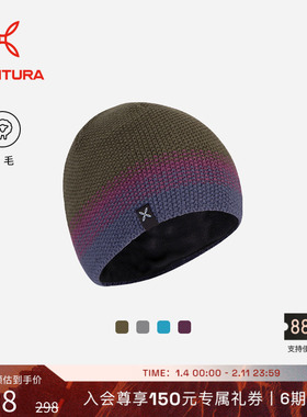 MONTURA轻量化LINES帽户外运动帽子男女军绿 羊毛微绒衬里
