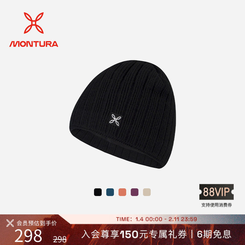 MONTURA轻量化技师帽户外运动帽子男女黑色 微绒衬里,运动包/户外包/配件,运动帽,淘宝优惠券,粉丝福利购,淘宝优惠卷