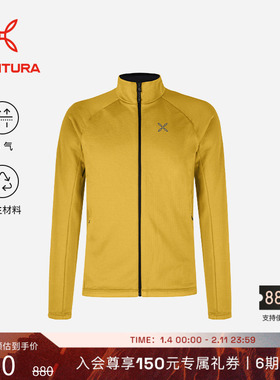 MONTURA轻量化FADIS华夫格网格抓绒衣户外运动长袖男 透气