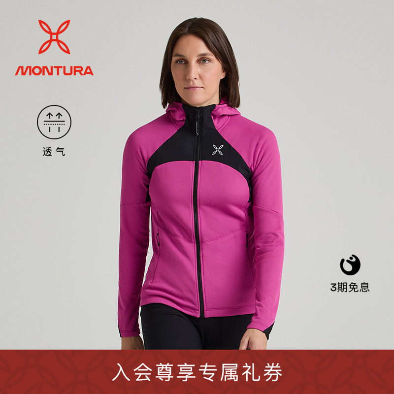 MONTURA透气登山攀岩女连帽上衣