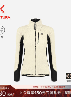MONTURA 轻量化VERTIGO登峰者POLARTEC NORDIC 2抓绒外套户外女