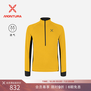 透气登山滑雪 男 MONTURA轻量化THERMIC 2抓绒上衣户外长袖