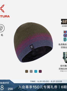 MONTURA轻量化LINES帽户外运动帽子男女军绿 羊毛微绒衬里
