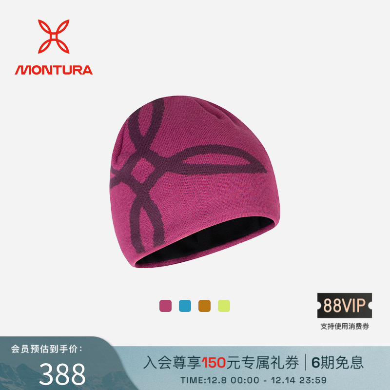 MONTURA徒步男女同款logo无檐帽