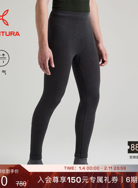 MONTURA轻量化美利奴无缝羊毛打底长裤户外运动男黑色 透气