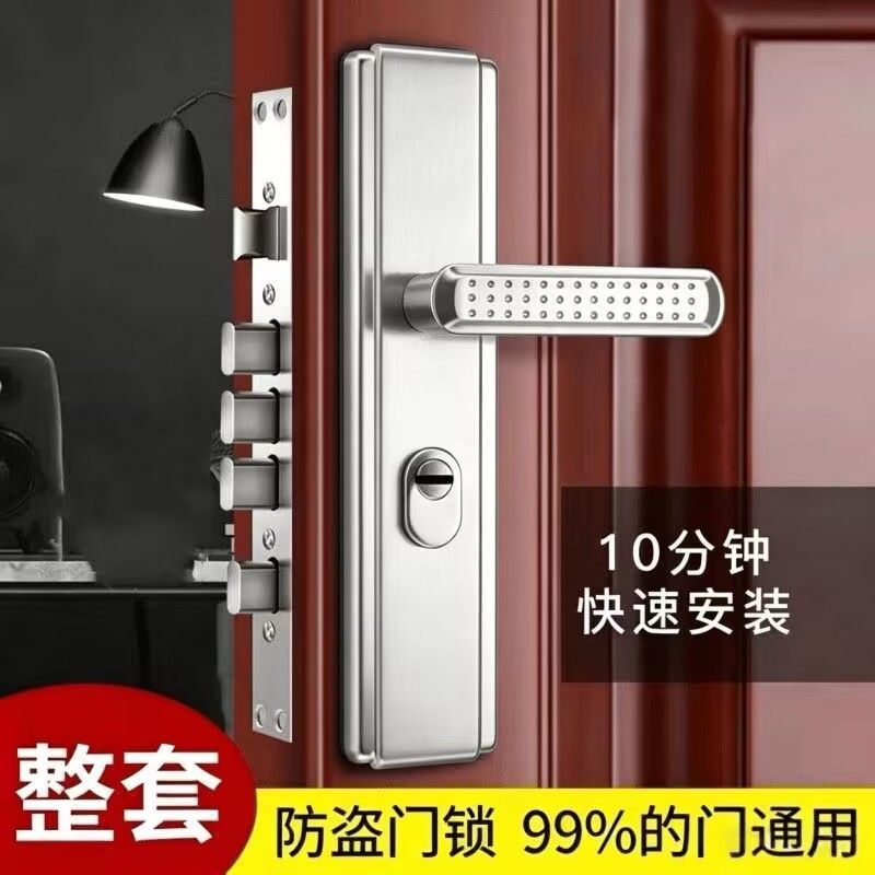 防盗门锁套装家用通用型门把手整套入户门锁大门C级锁铁门室内锁图片