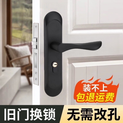 不锈钢木门锁房间门锁
