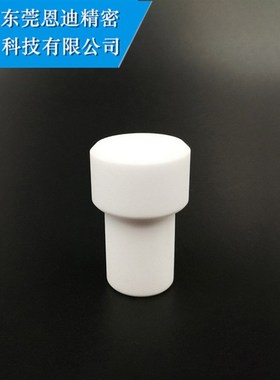 ENDE陶瓷穿线导咀 陶瓷导引咀 出线导嘴 线切割 慢走丝配件