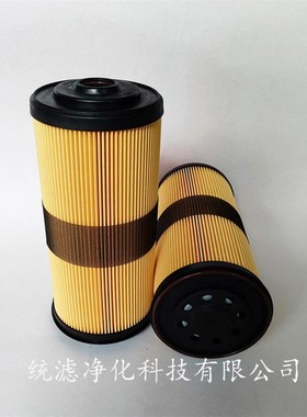 统滤   船舶柴油机燃油水分离滤芯  FBO-60354纸质滤器