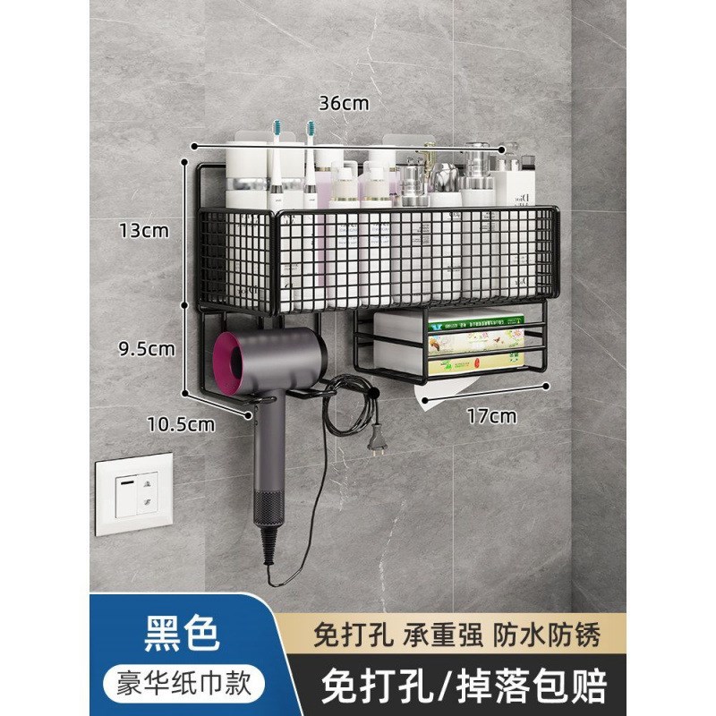 吹风机置物架卫生间洗漱台免打孔厕所浴室挂架支架洗手间收纳架子