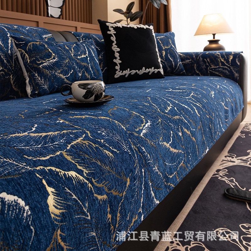 轻奢新款沙发垫防滑四季通用沙发套罩盖布高级感,居家布艺,沙发套,淘宝优惠券,粉丝福利购,淘宝优惠卷