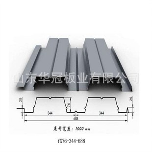 915型 750型钢承板 1.5厚镀锌楼承板 678型压型钢板 厂家优惠供应