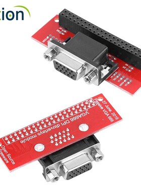 树莓派3代 2代 B型 VGA666模块 拓展版 Gert-VGA适配器被动转接器