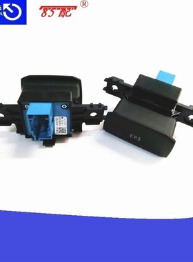 电子手刹按钮470706适用标致3008 5008