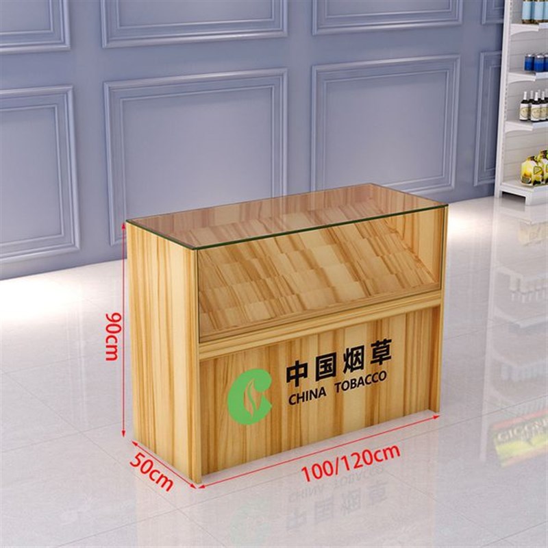 香烟柜台展示柜超市收银台一体组合烟柜便利店小卖部钢化玻璃烟柜