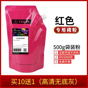 适用柯尼卡美能达C754 品质754e碳粉 C611复印机墨粉654复合机原装